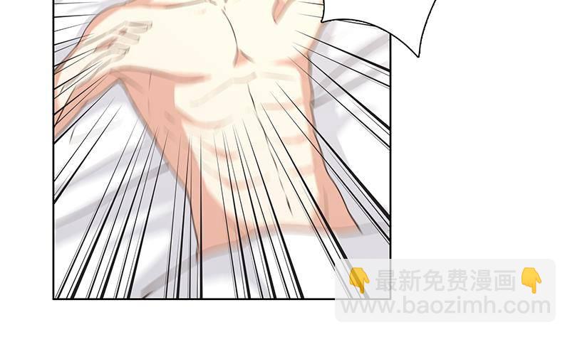 🍲总有神仙想害我 第7话 你居然这么快就忘了我 第14页