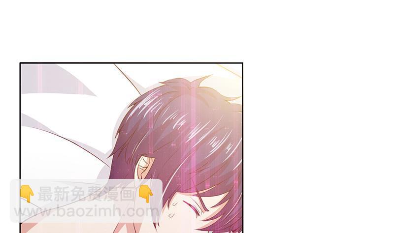 🍲总有神仙想害我 第7话 你居然这么快就忘了我 第2页