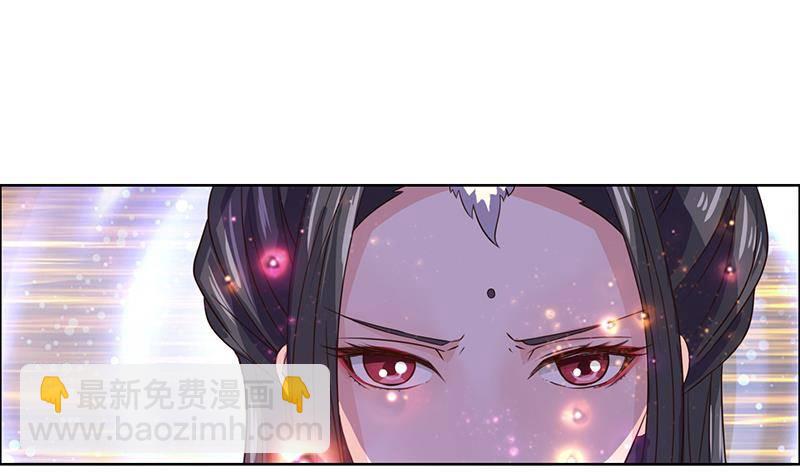 🍲总有神仙想害我 第7话 你居然这么快就忘了我 第20页