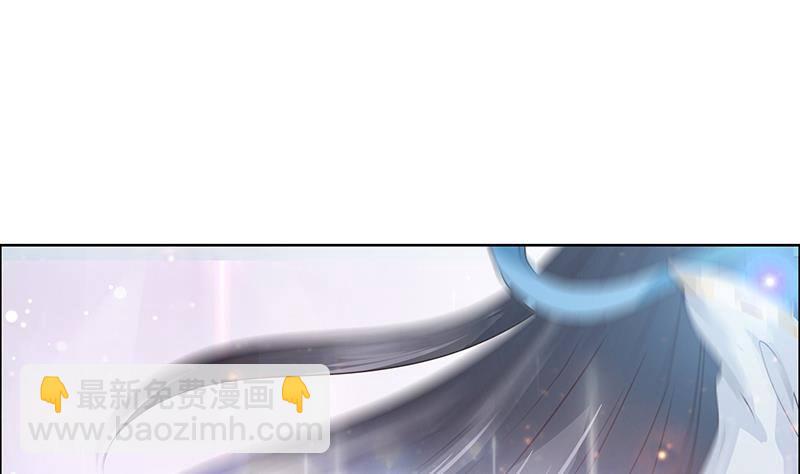🍲总有神仙想害我 第7话 你居然这么快就忘了我 第21页