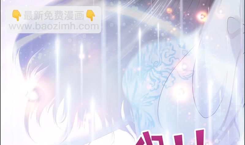 🍲总有神仙想害我 第7话 你居然这么快就忘了我 第22页
