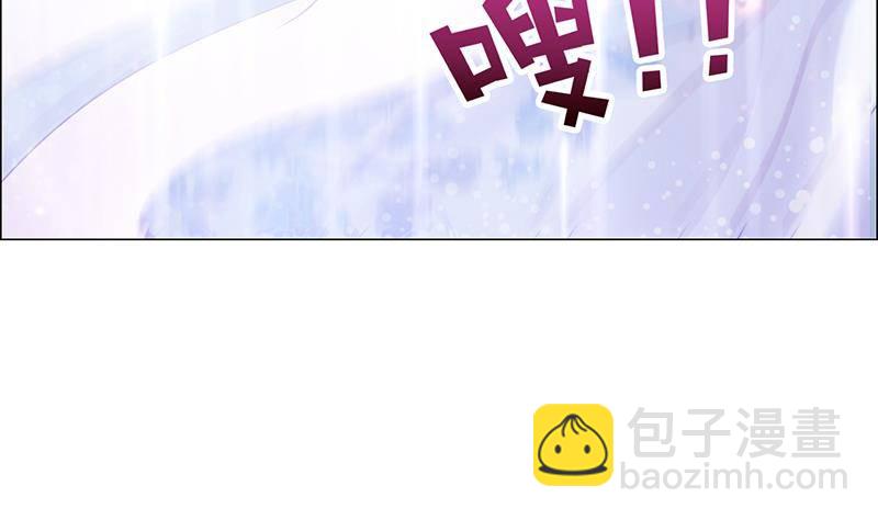 🍲总有神仙想害我 第7话 你居然这么快就忘了我 第23页