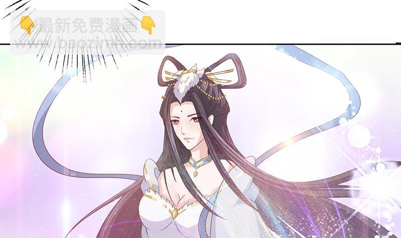 🍲总有神仙想害我 第7话 你居然这么快就忘了我 第26页