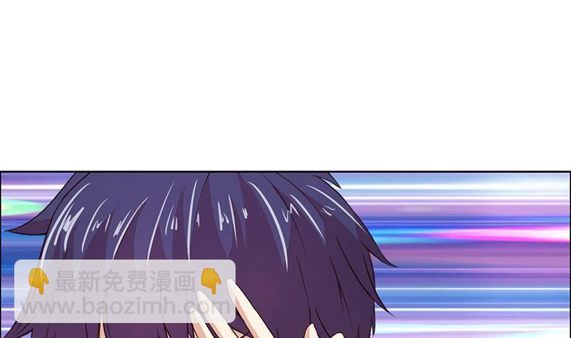 🍲总有神仙想害我 第7话 你居然这么快就忘了我 第38页