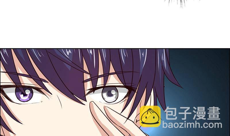 🍲总有神仙想害我 第7话 你居然这么快就忘了我 第40页