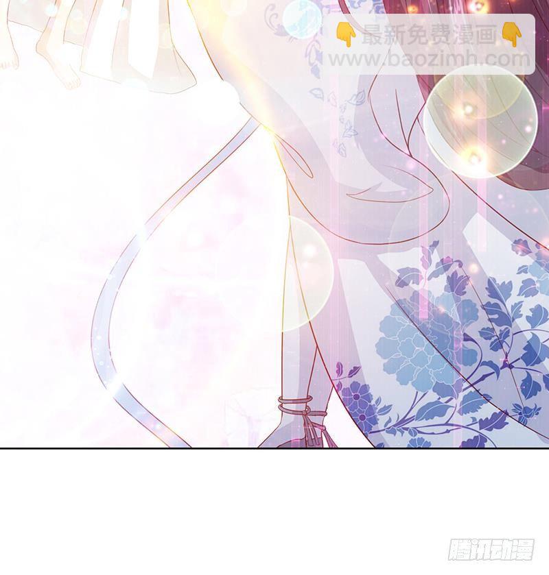 🍲总有神仙想害我 第7话 你居然这么快就忘了我 第43页