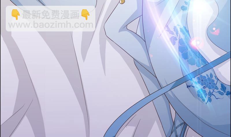 🍲总有神仙想害我 第7话 你居然这么快就忘了我 第46页