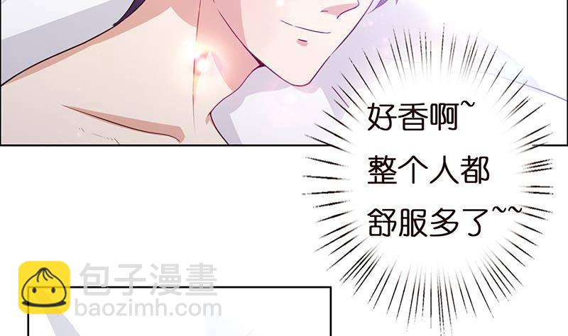 🍲总有神仙想害我 第7话 你居然这么快就忘了我 第6页