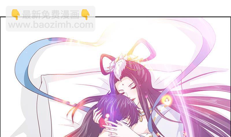 🍲总有神仙想害我 第7话 你居然这么快就忘了我 第9页