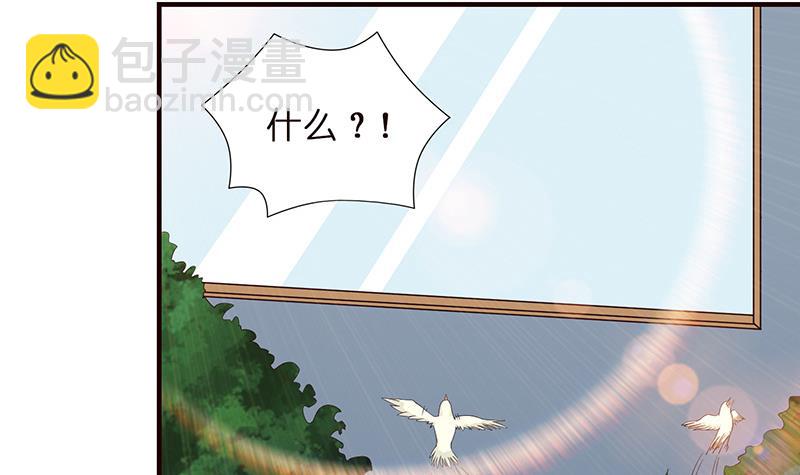 🍲总有神仙想害我 第61话 为人类而战 第13页