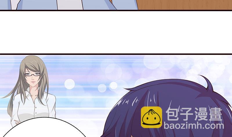 🍲总有神仙想害我 第61话 为人类而战 第22页