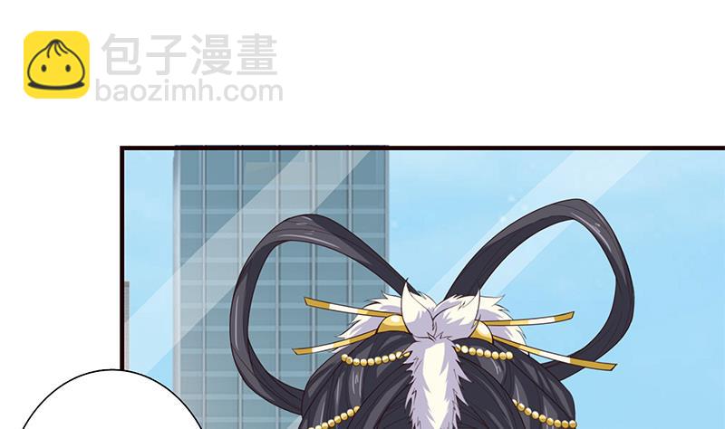 🍲总有神仙想害我 第61话 为人类而战 第24页