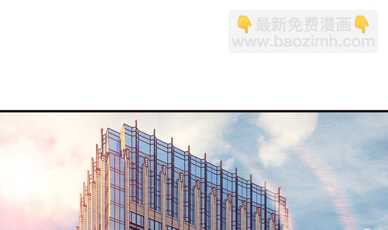 🍲总有神仙想害我 第61话 为人类而战 第7页