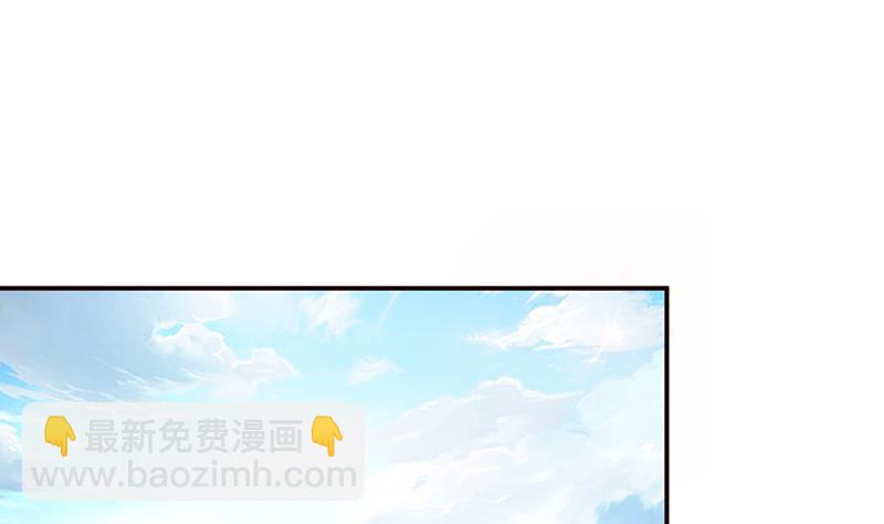 🍲总有神仙想害我 第63话  看！大飞机！ 第2页