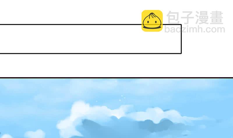 🍲总有神仙想害我 第63话  看！大飞机！ 第21页