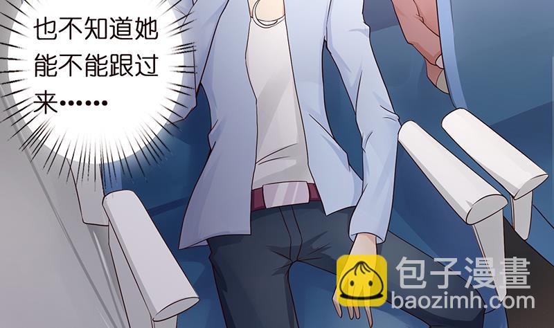 🍲总有神仙想害我 第63话  看！大飞机！ 第24页