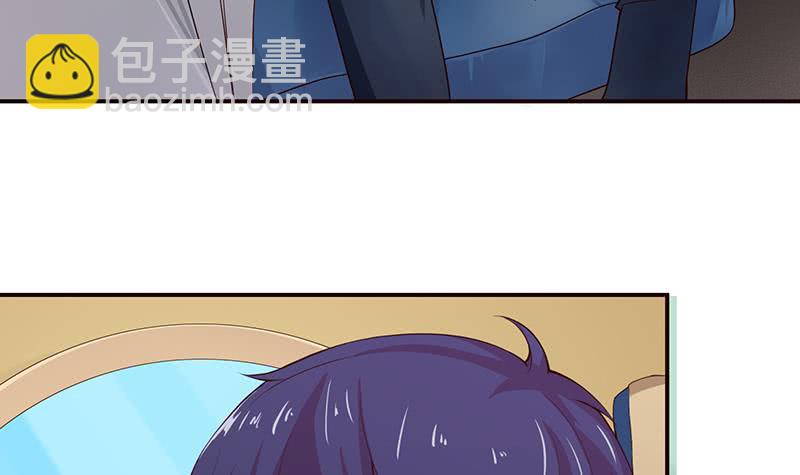 🍲总有神仙想害我 第63话  看！大飞机！ 第25页