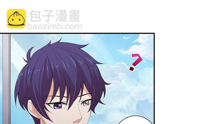 🍲总有神仙想害我 第63话  看！大飞机！ 第8页