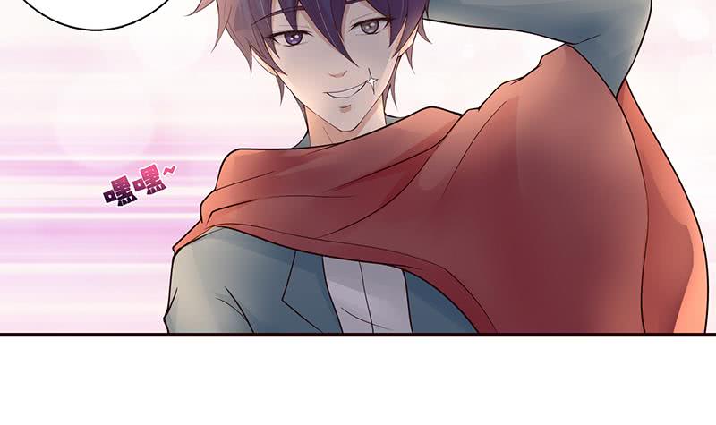 🍲总有神仙想害我 第65话 龙栖之湖 第34页
