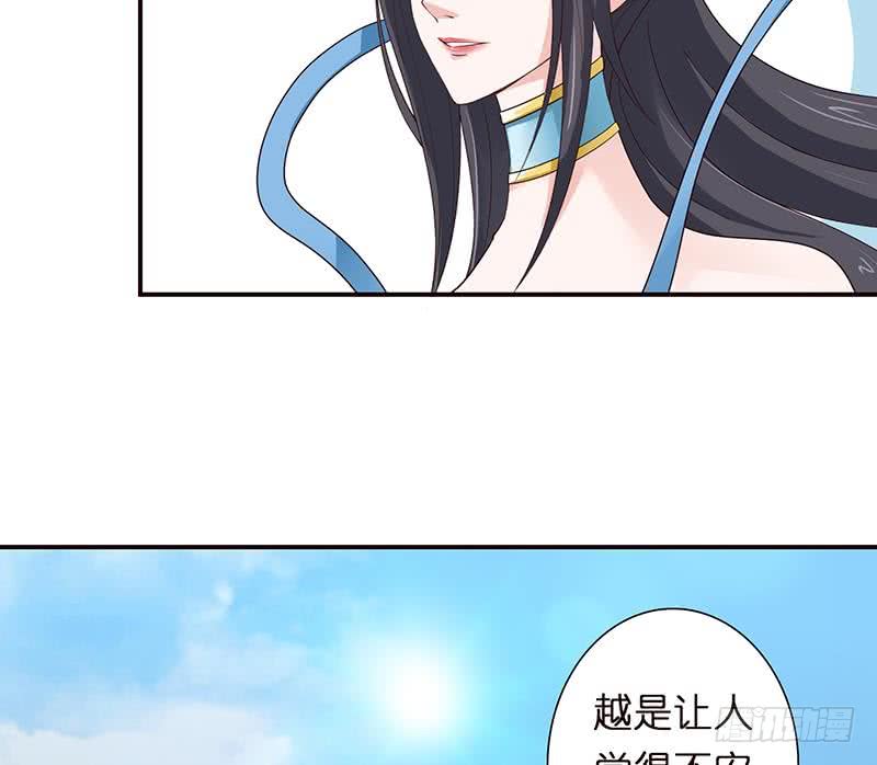 🍲总有神仙想害我 第65话 龙栖之湖 第38页