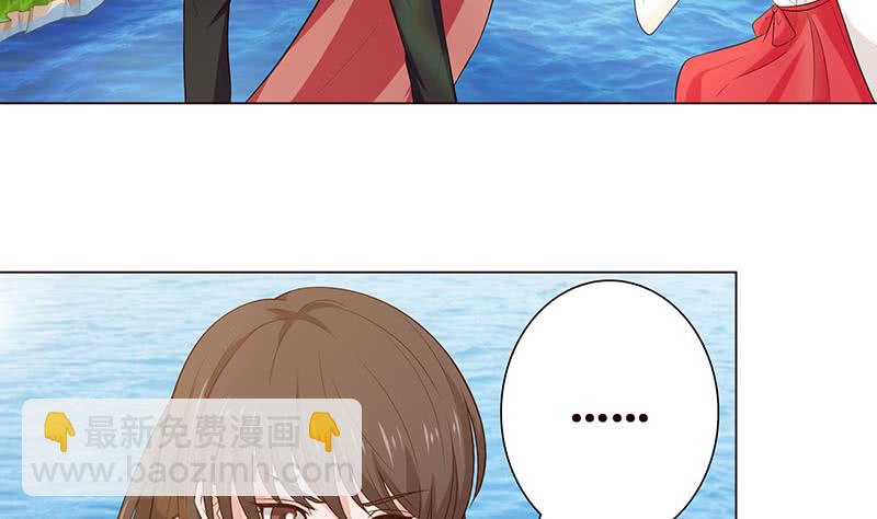 🍲总有神仙想害我 第67话 古怪的村民 第11页