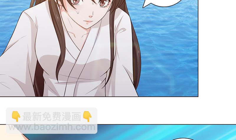 🍲总有神仙想害我 第67话 古怪的村民 第12页