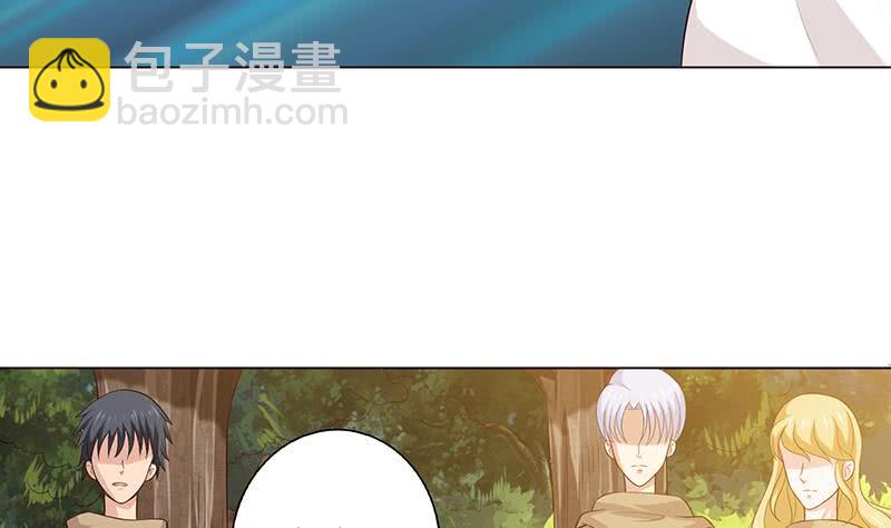 🍲总有神仙想害我 第67话 古怪的村民 第14页