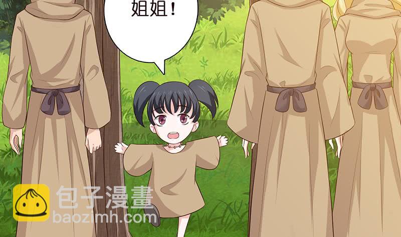 🍲总有神仙想害我 第67话 古怪的村民 第15页