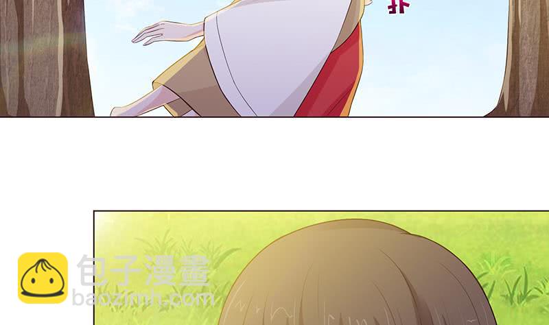🍲总有神仙想害我 第67话 古怪的村民 第21页