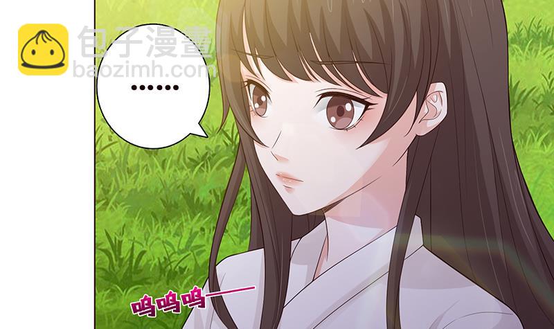 🍲总有神仙想害我 第67话 古怪的村民 第22页