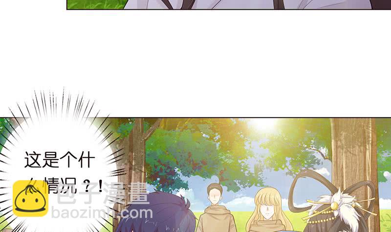🍲总有神仙想害我 第67话 古怪的村民 第23页