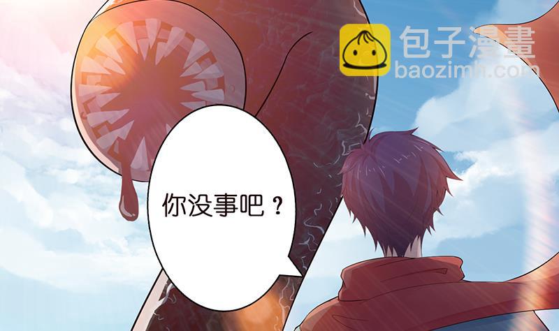 🍲总有神仙想害我 第67话 古怪的村民 第3页