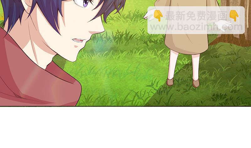 🍲总有神仙想害我 第67话 古怪的村民 第30页