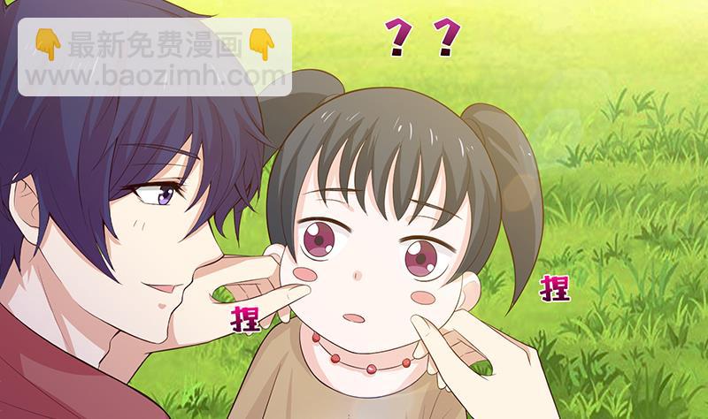 🍲总有神仙想害我 第67话 古怪的村民 第33页
