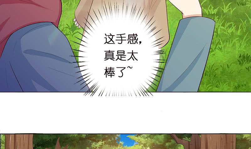 🍲总有神仙想害我 第67话 古怪的村民 第34页