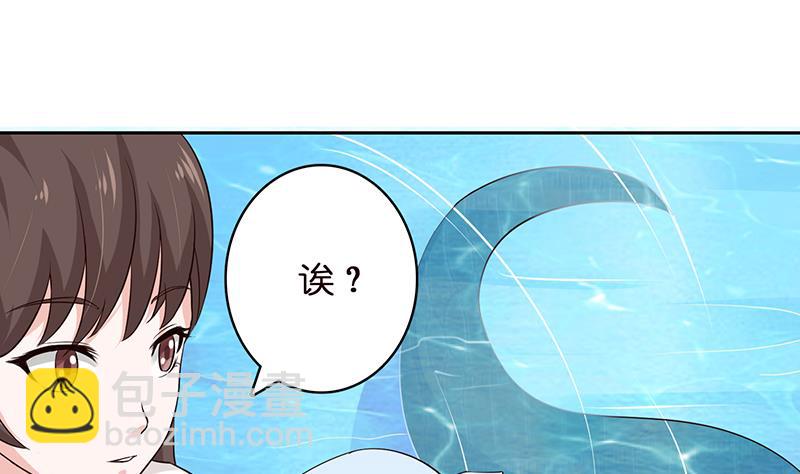🍲总有神仙想害我 第67话 古怪的村民 第5页