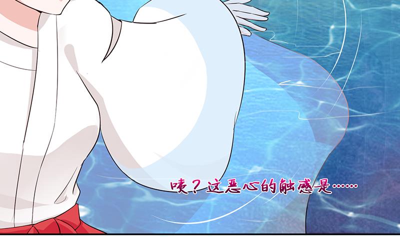 🍲总有神仙想害我 第67话 古怪的村民 第6页