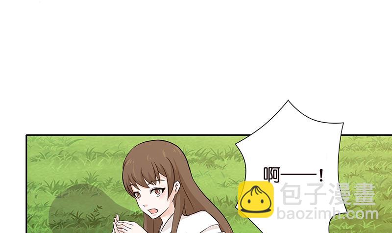 🍲总有神仙想害我 第67话 古怪的村民 第7页