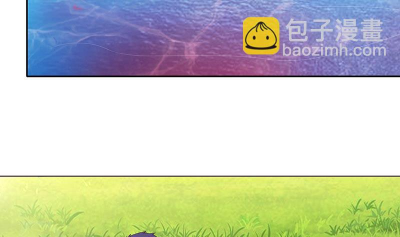🍲总有神仙想害我 第67话 古怪的村民 第9页