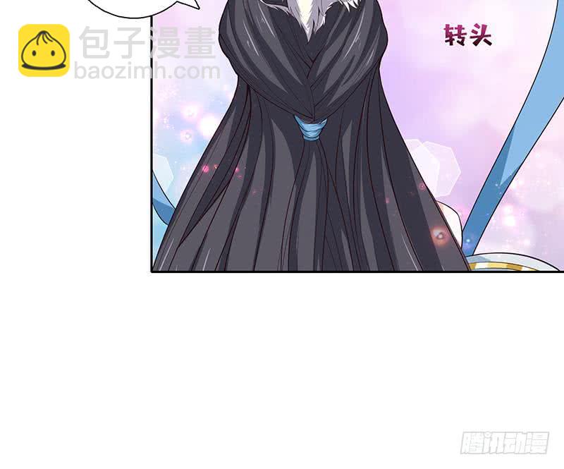 🍲总有神仙想害我 第69话 月牙湖中的神明 第16页