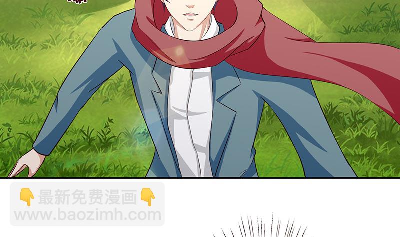 🍲总有神仙想害我 第69话 月牙湖中的神明 第18页