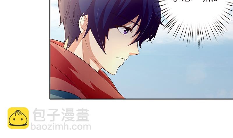 🍲总有神仙想害我 第69话 月牙湖中的神明 第22页