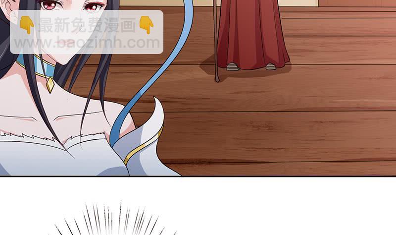 🍲总有神仙想害我 第69话 月牙湖中的神明 第26页