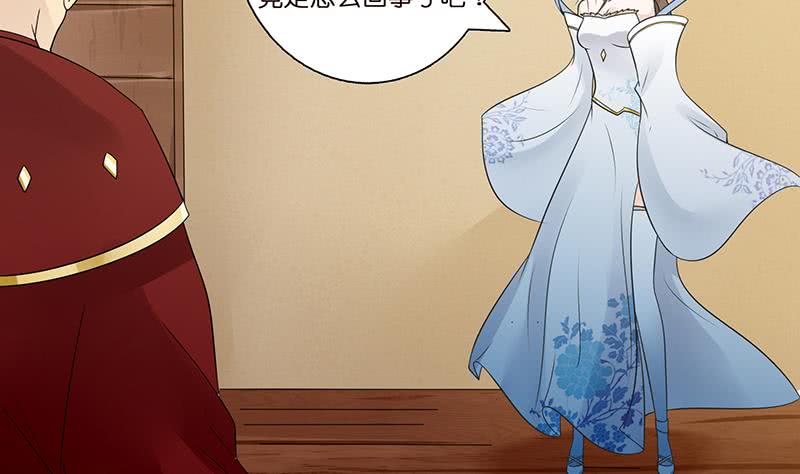 🍲总有神仙想害我 第69话 月牙湖中的神明 第29页
