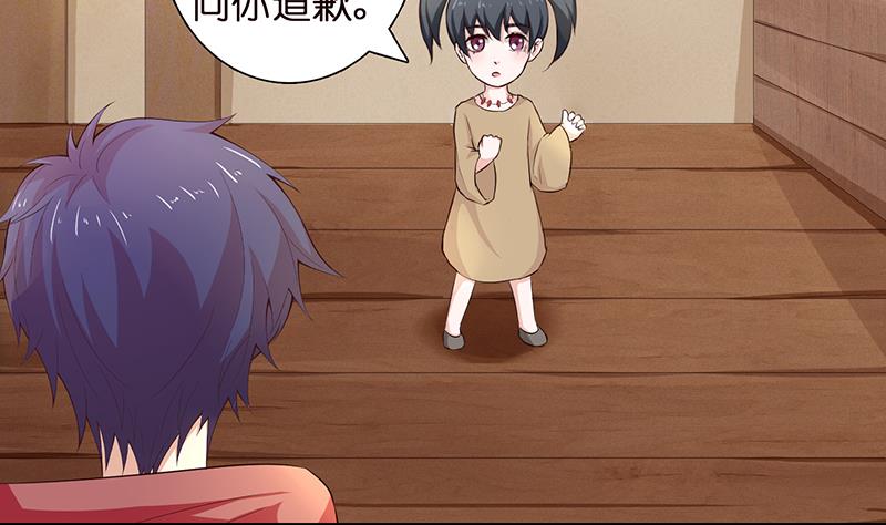 🍲总有神仙想害我 第69话 月牙湖中的神明 第9页