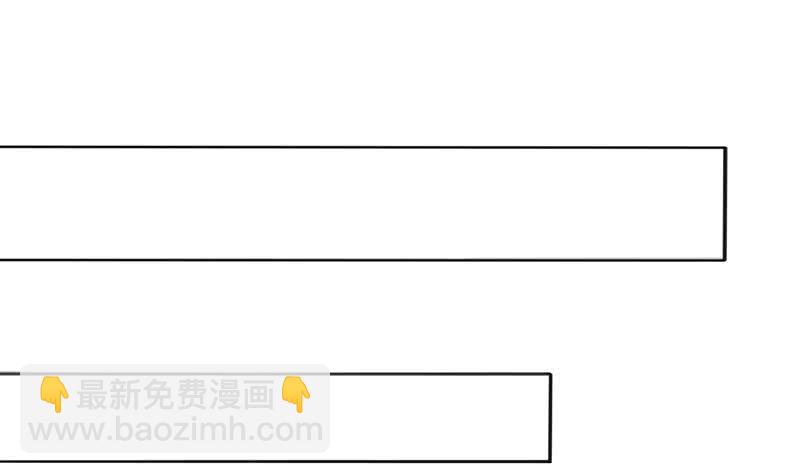 🍲总有神仙想害我 第71话 巫女的使命 第12页