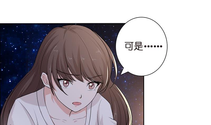 🍲总有神仙想害我 第71话 巫女的使命 第2页
