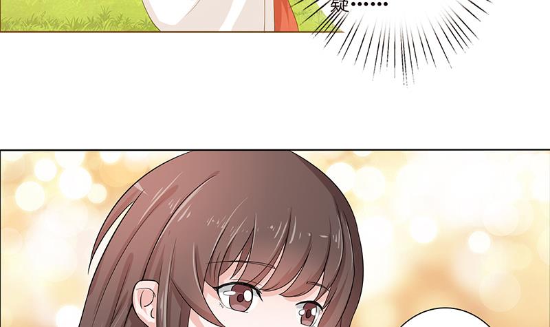 🍲总有神仙想害我 第71话 巫女的使命 第31页
