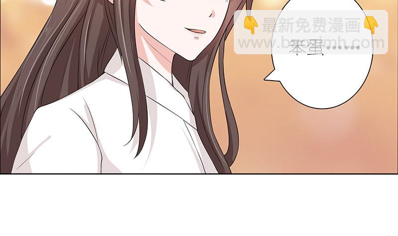 🍲总有神仙想害我 第71话 巫女的使命 第32页