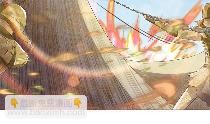 🍲总有神仙想害我 第73话 嫦娥受辱 第12页